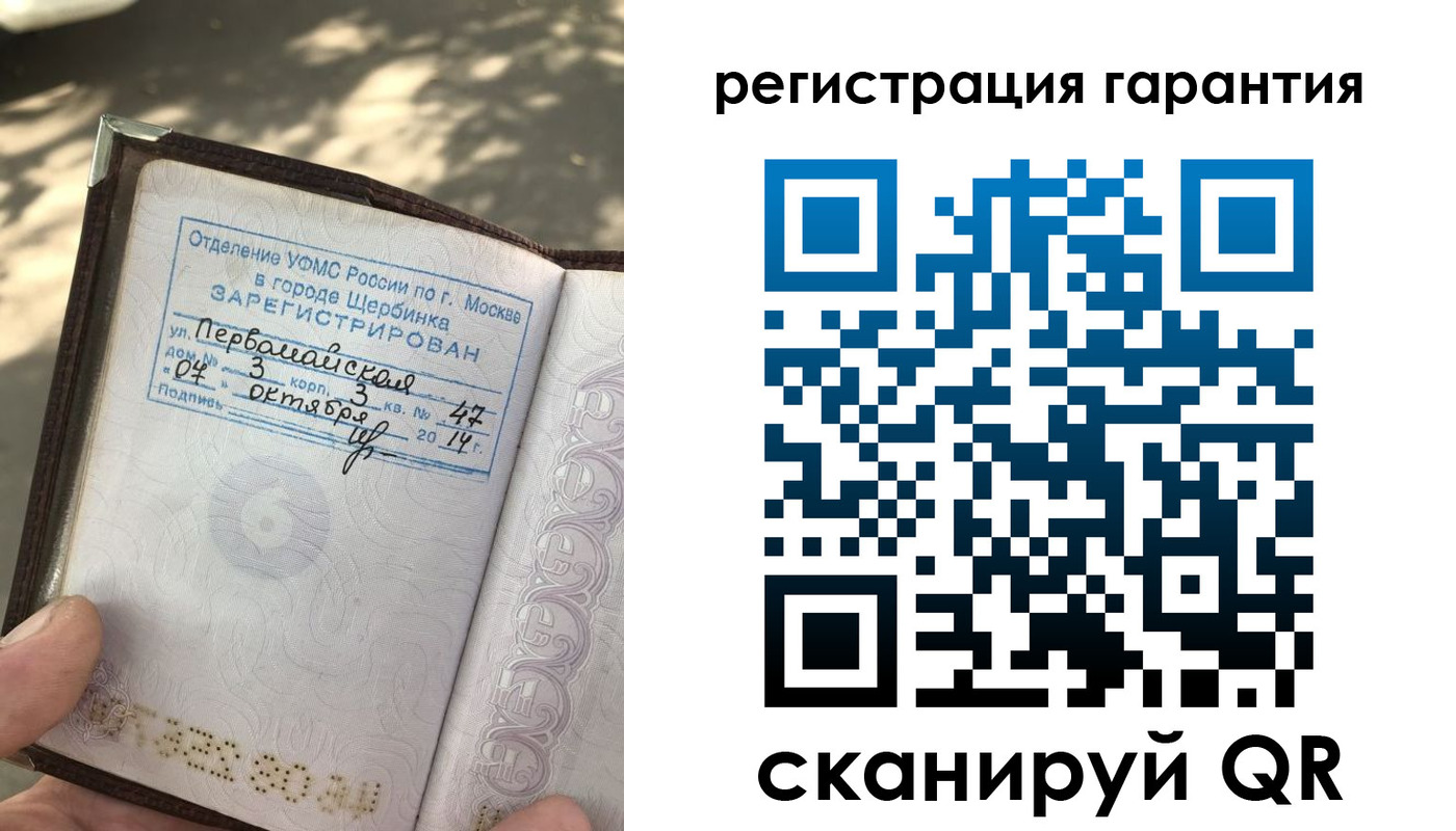 прописка в квартире в Губахе