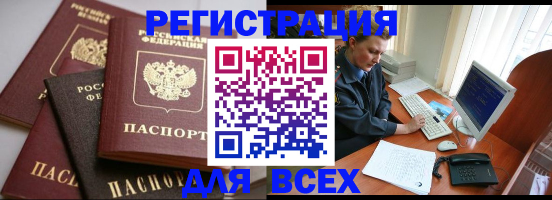 форма 3 в Губахе
