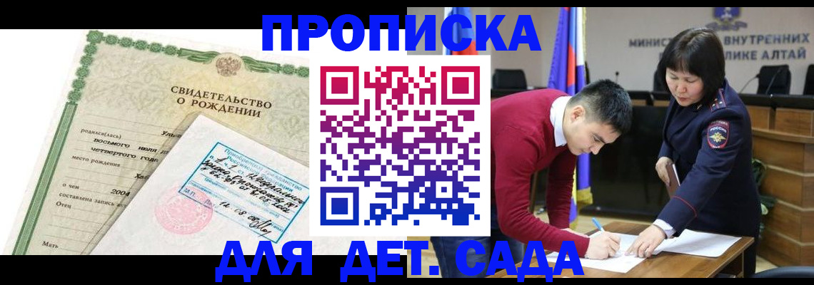 пропишу в квартире в Губахе
