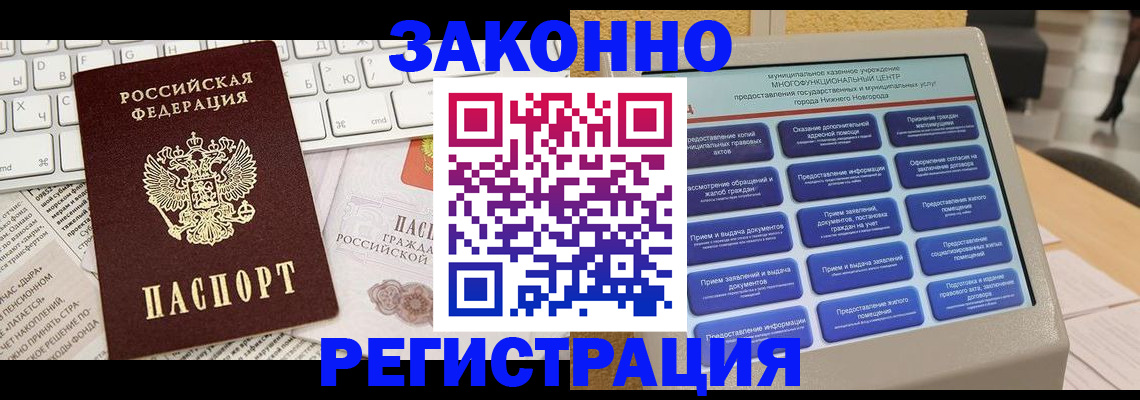 регистрация для школы в Губахе