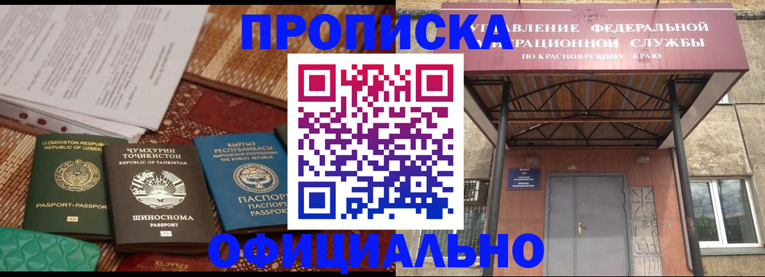 прописка иностранных граждан в Губахе