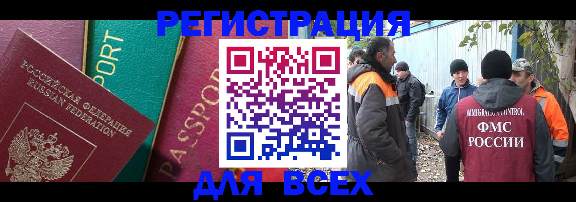 временная регистрация адрес в Губахе